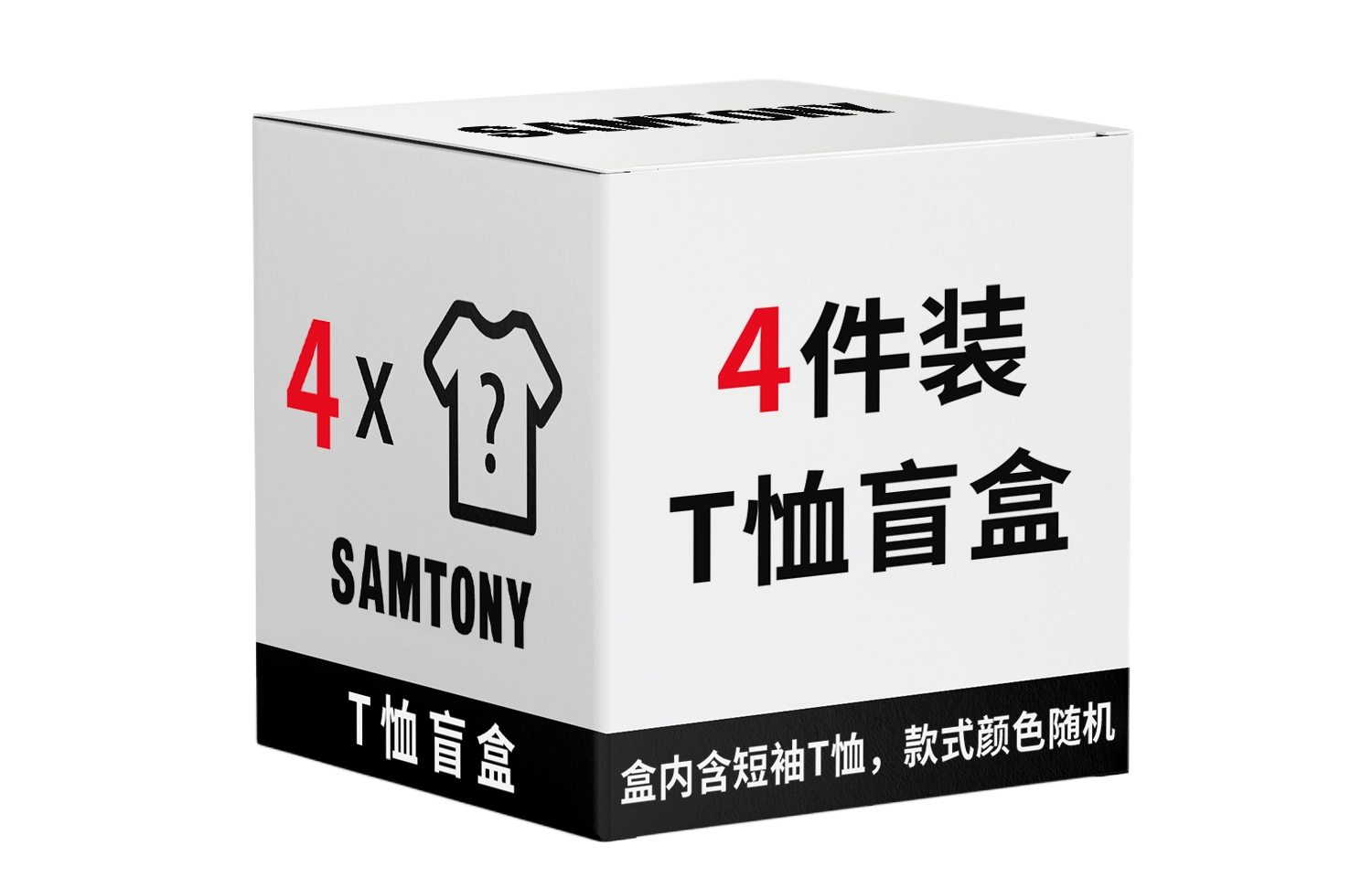 Samtony