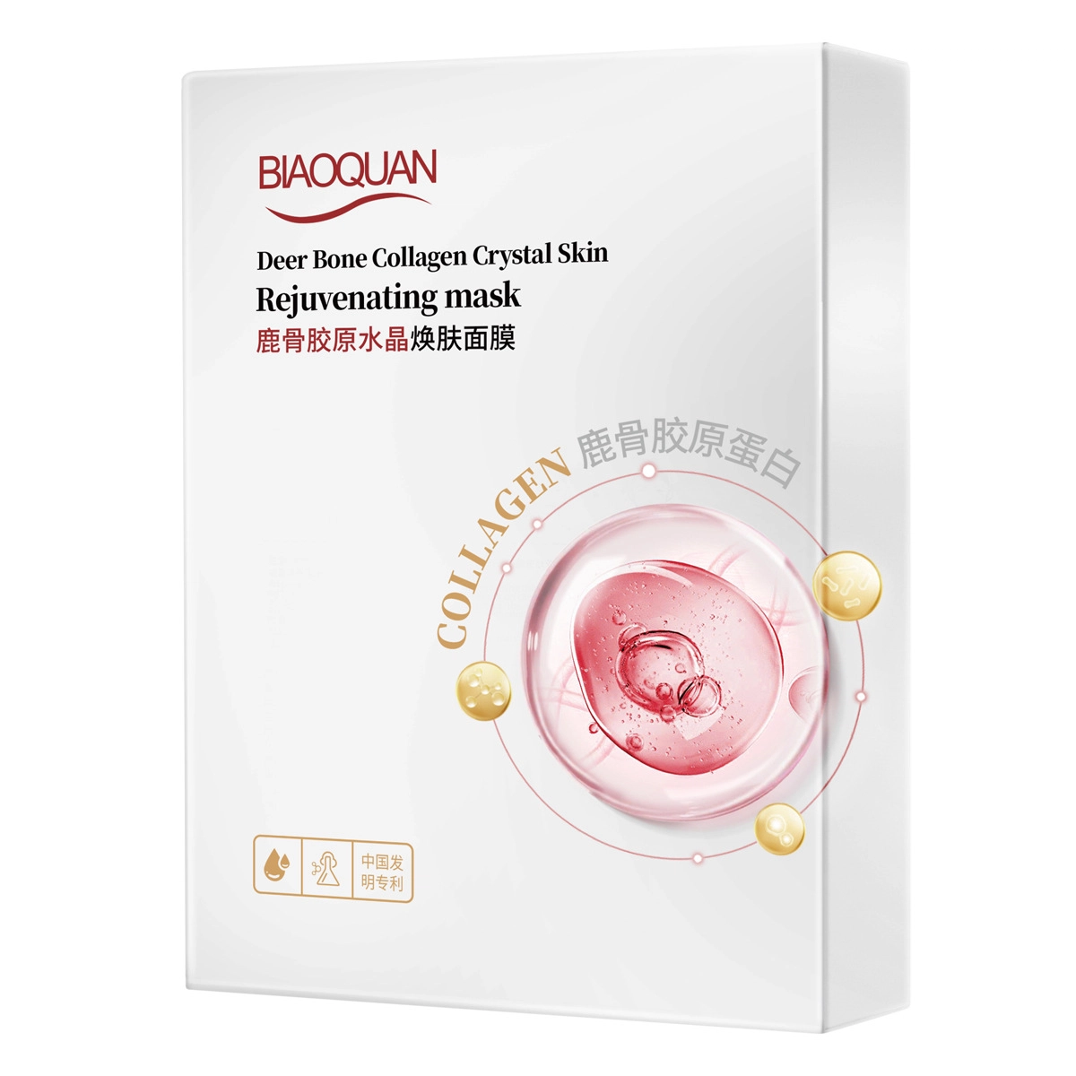 BIAOQUAN