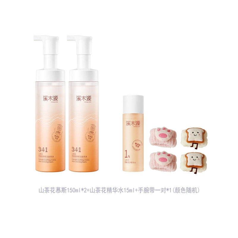 溪木源 山茶花洁面泡沫氨基酸慕斯洗面奶 舒缓清洁 温和清洁 敏感肌可用