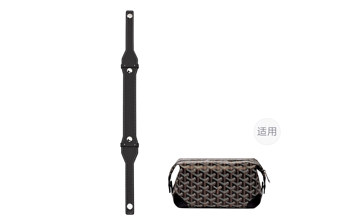 GOYARD