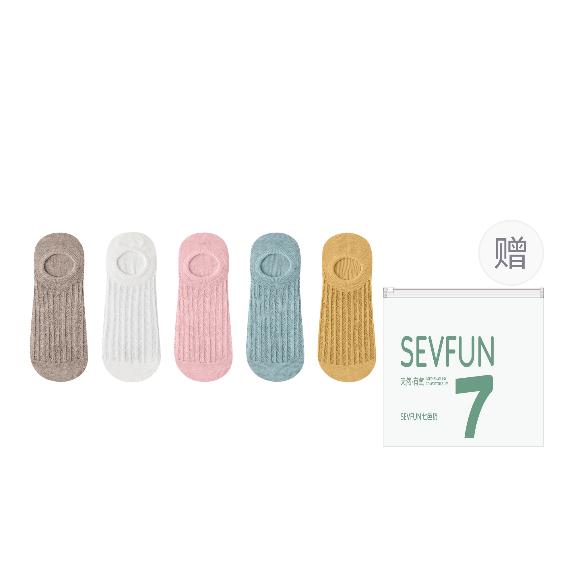 7 SEVFUN 7A 5