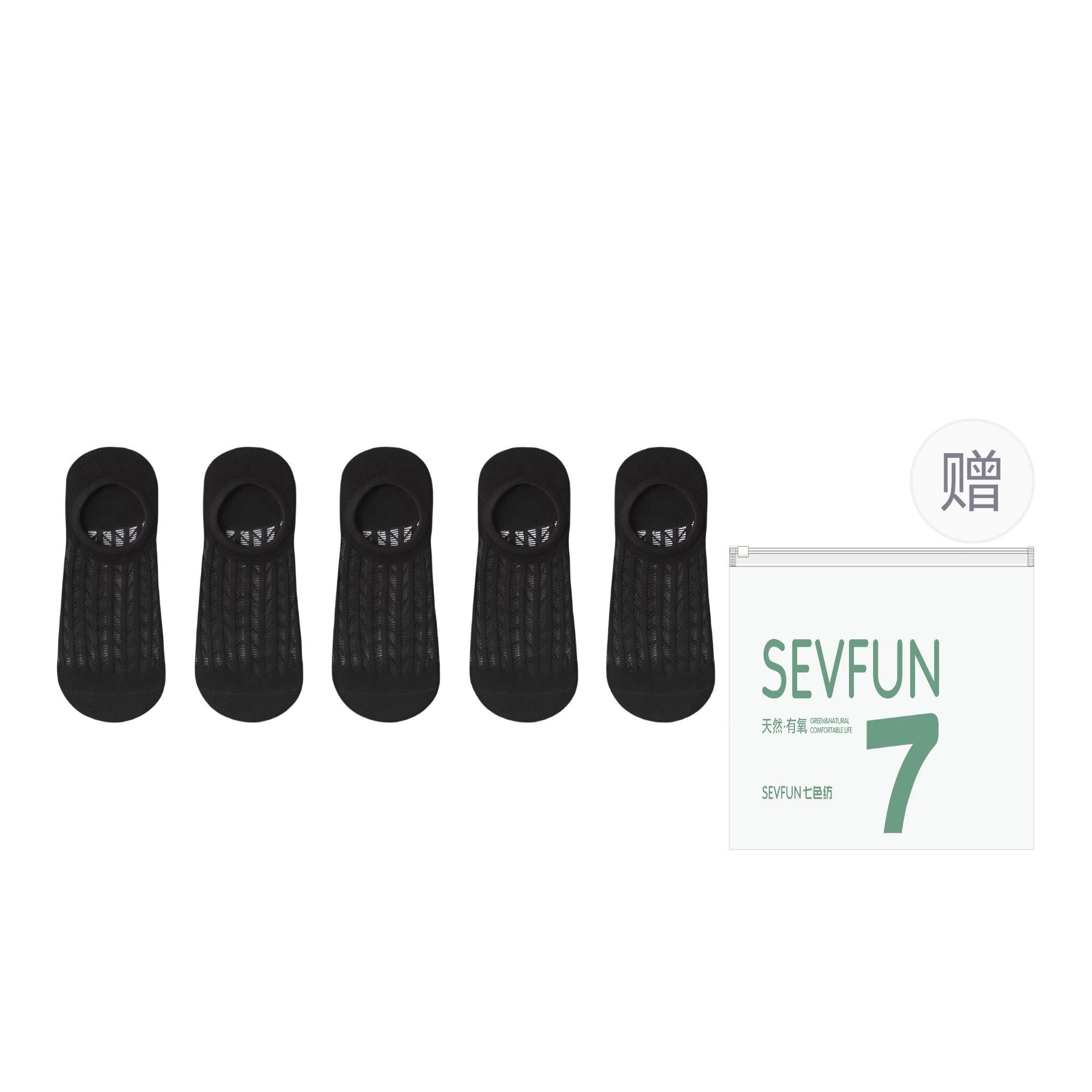 7 SEVFUN 7A 5