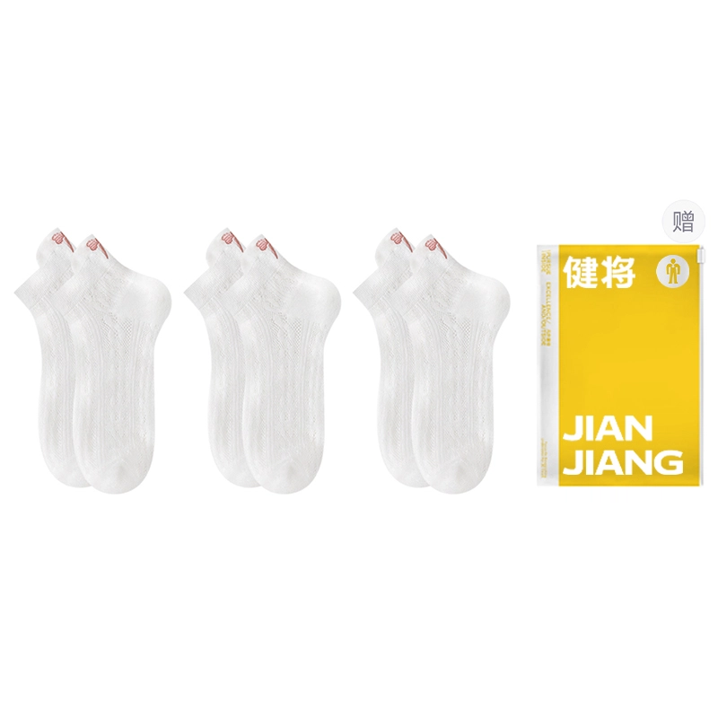 健将 薄款无骨网眼透气蝴蝶结刺绣不掉跟时尚百搭短袜 女款 礼袋组合装