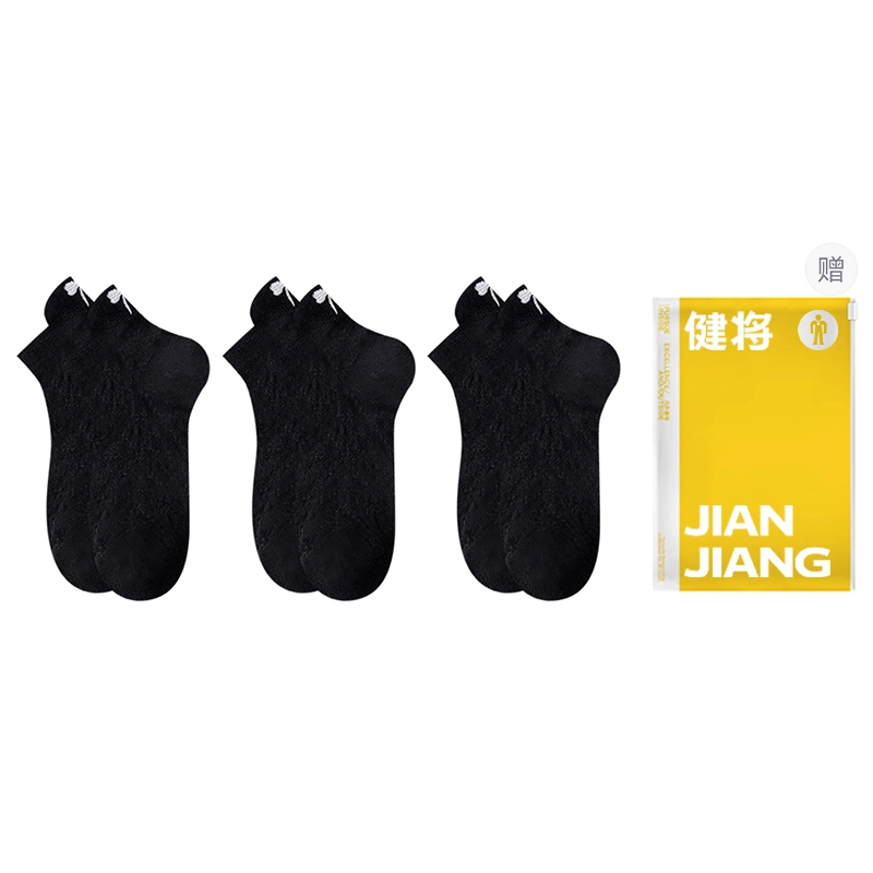 健将 薄款无骨网眼透气蝴蝶结刺绣不掉跟时尚百搭短袜 女款 礼袋组合装