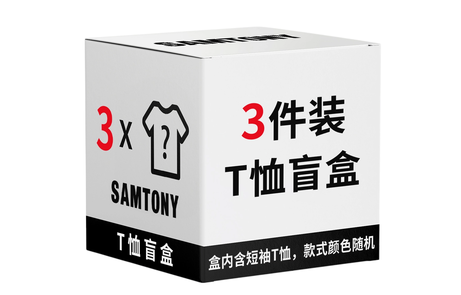 Samtony
