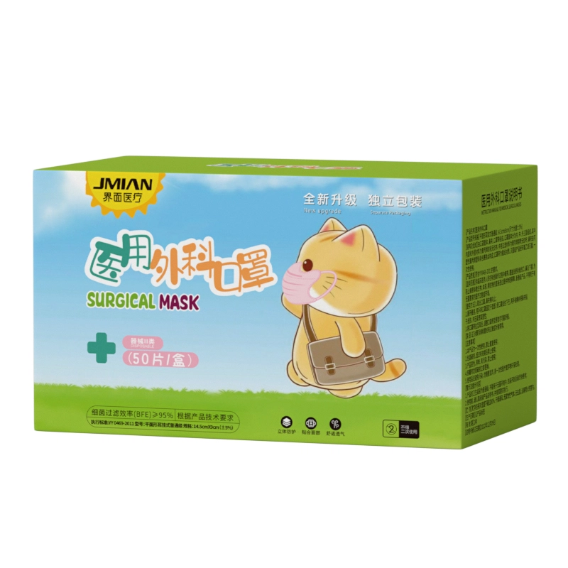 界面 医用外科口罩一次性医疗单独包装灭菌儿童