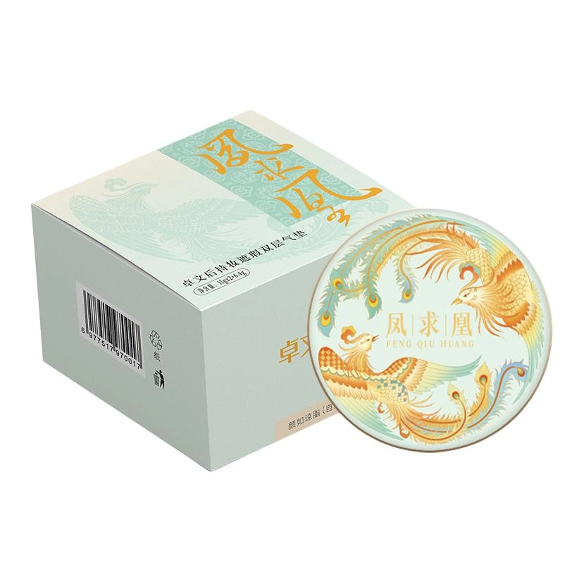 卓文后 自然色气垫 滋润遮瑕