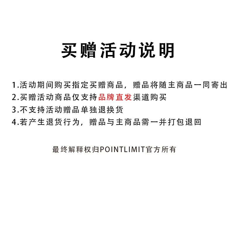 POINTLIMIT SS24 LogoT