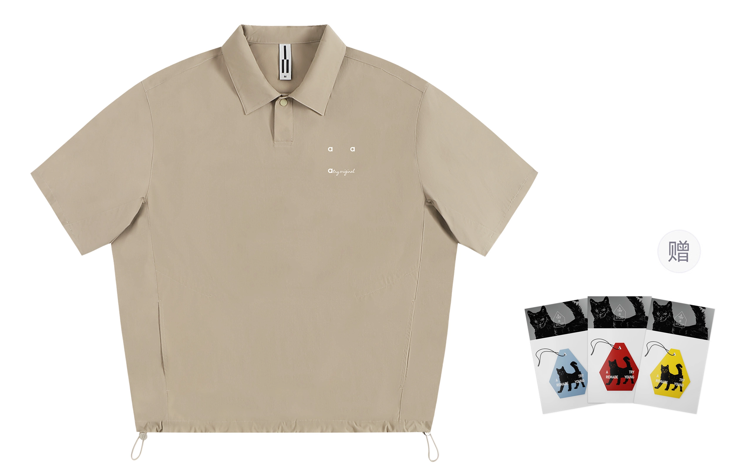 Atry Polo