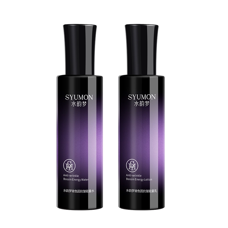 水韵梦 玻色因水乳套装抗皱抗初老补水保湿冷白皮紧致嫩肤 紧致滋润清爽维稳
