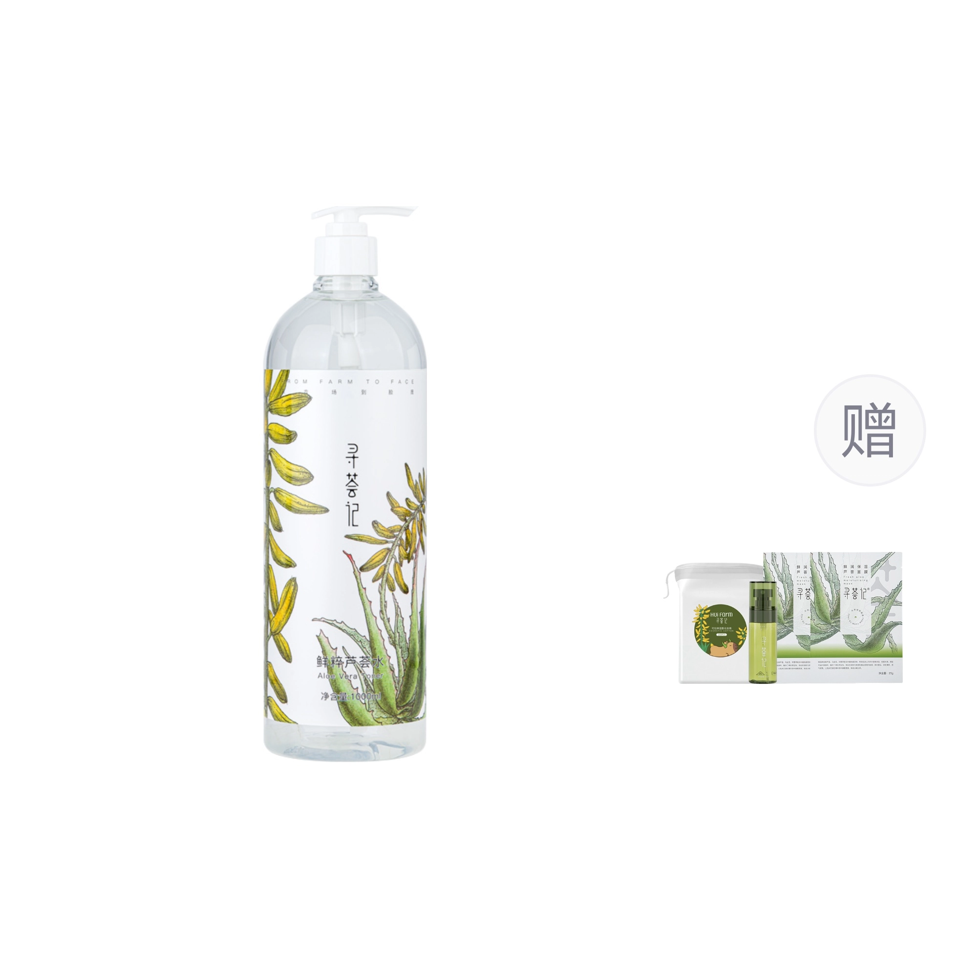 1000ml