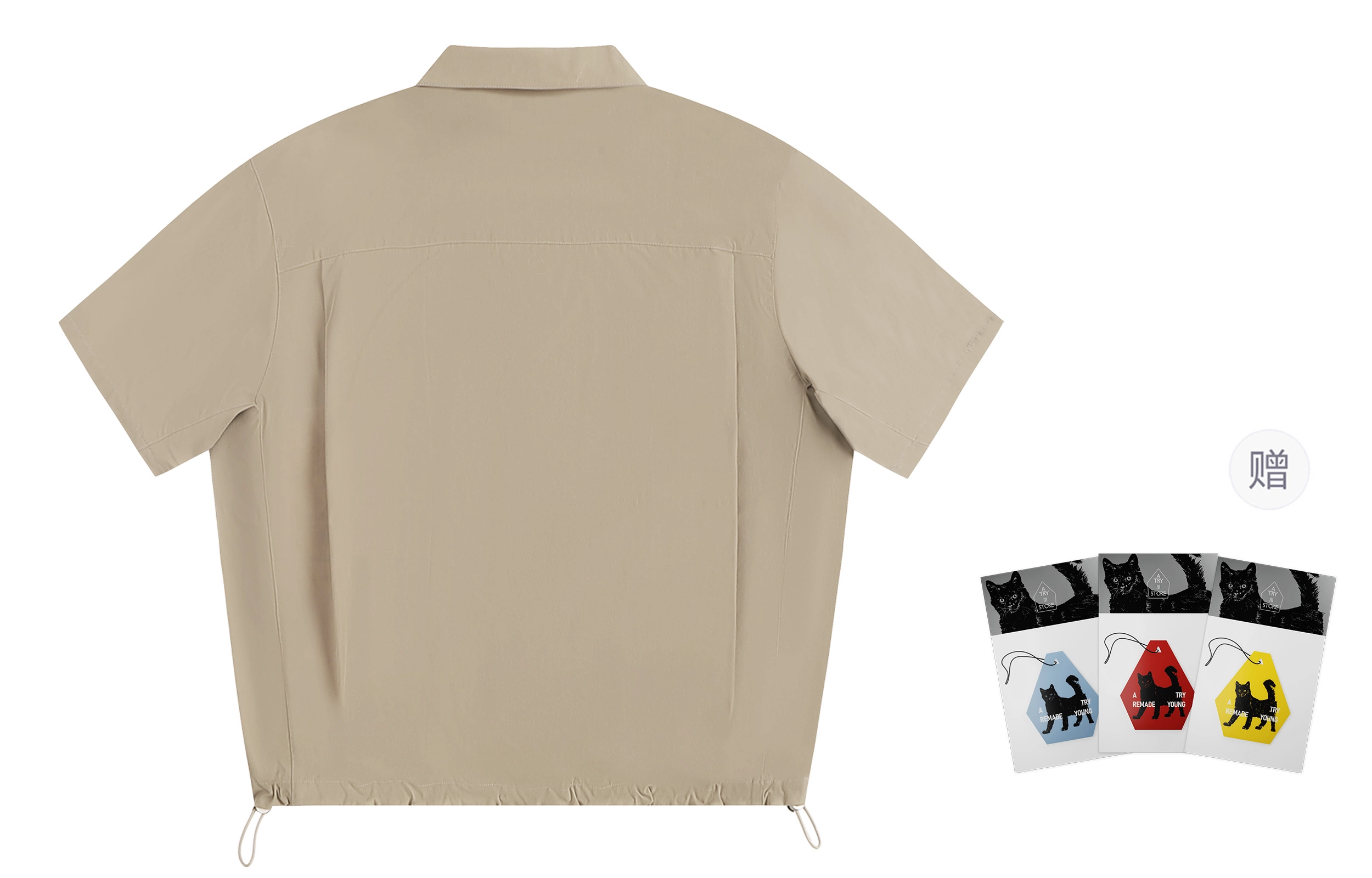 Atry Polo
