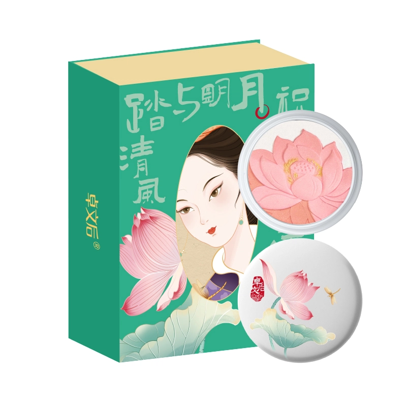 卓文后 沉鱼姬胭脂 修饰肤色气色
