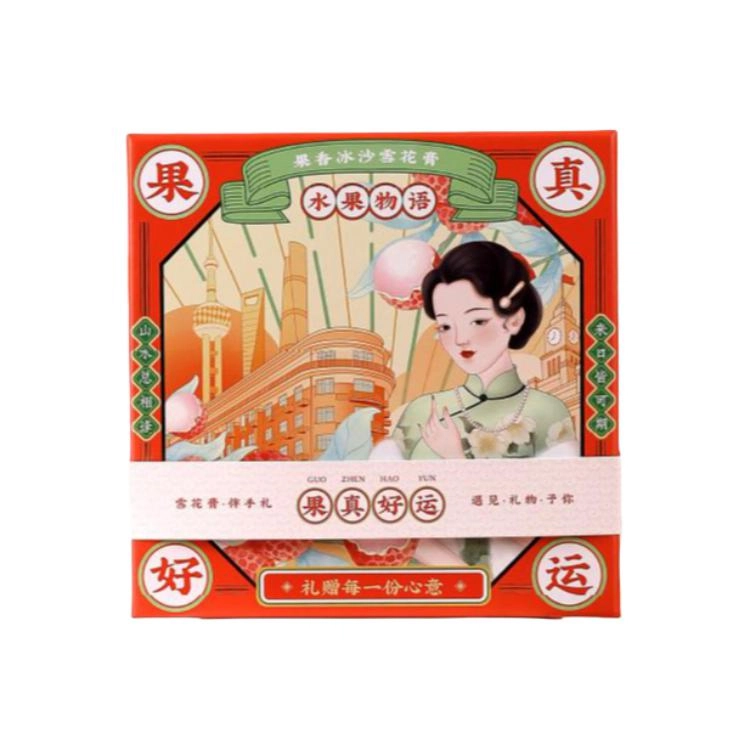 卓文后  冰沙雪花膏果真好运 滋润