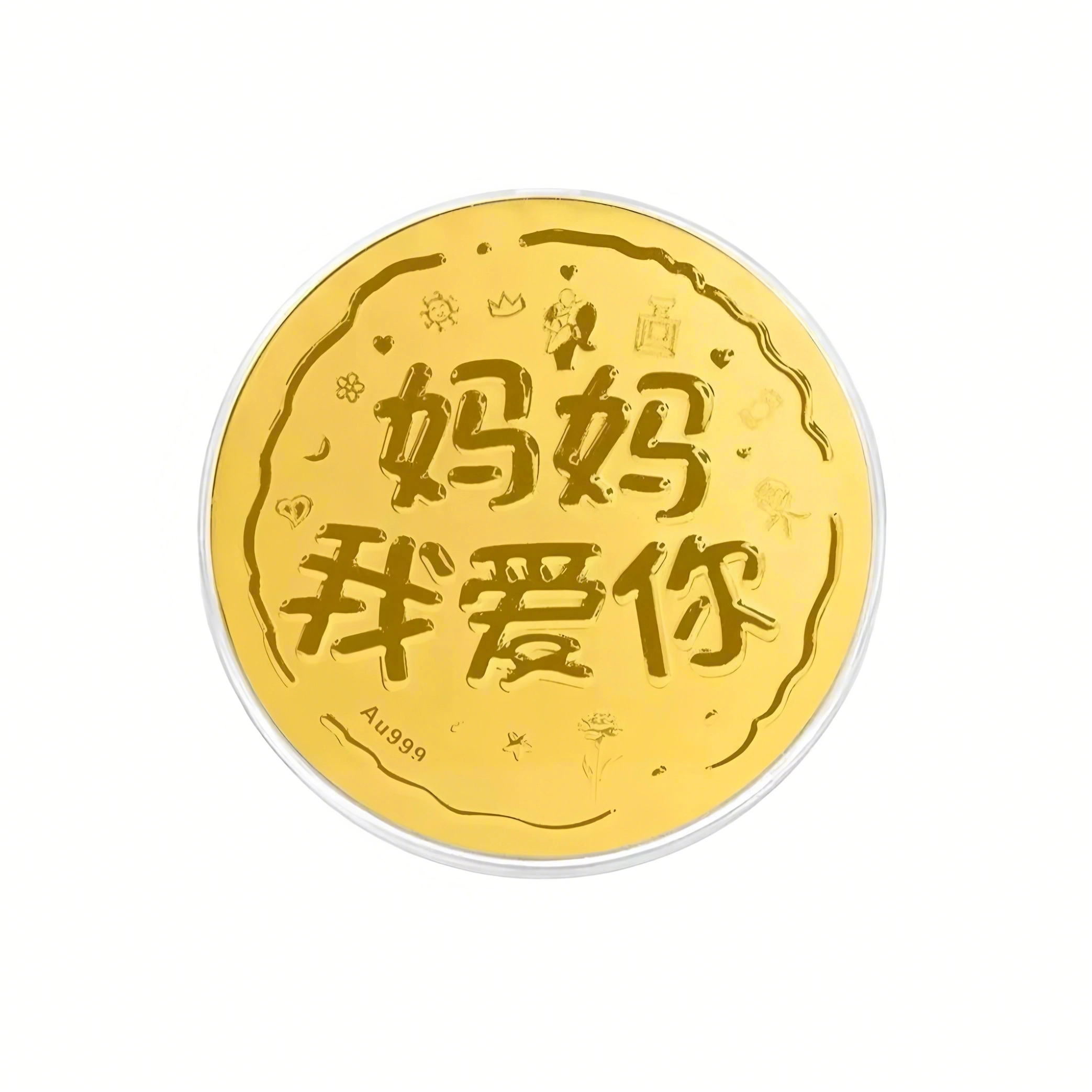 麟典 发财平安纳福新中式储值纪念宝藏高级小众保值礼盒#好运 金 金片 男女同款情侣款