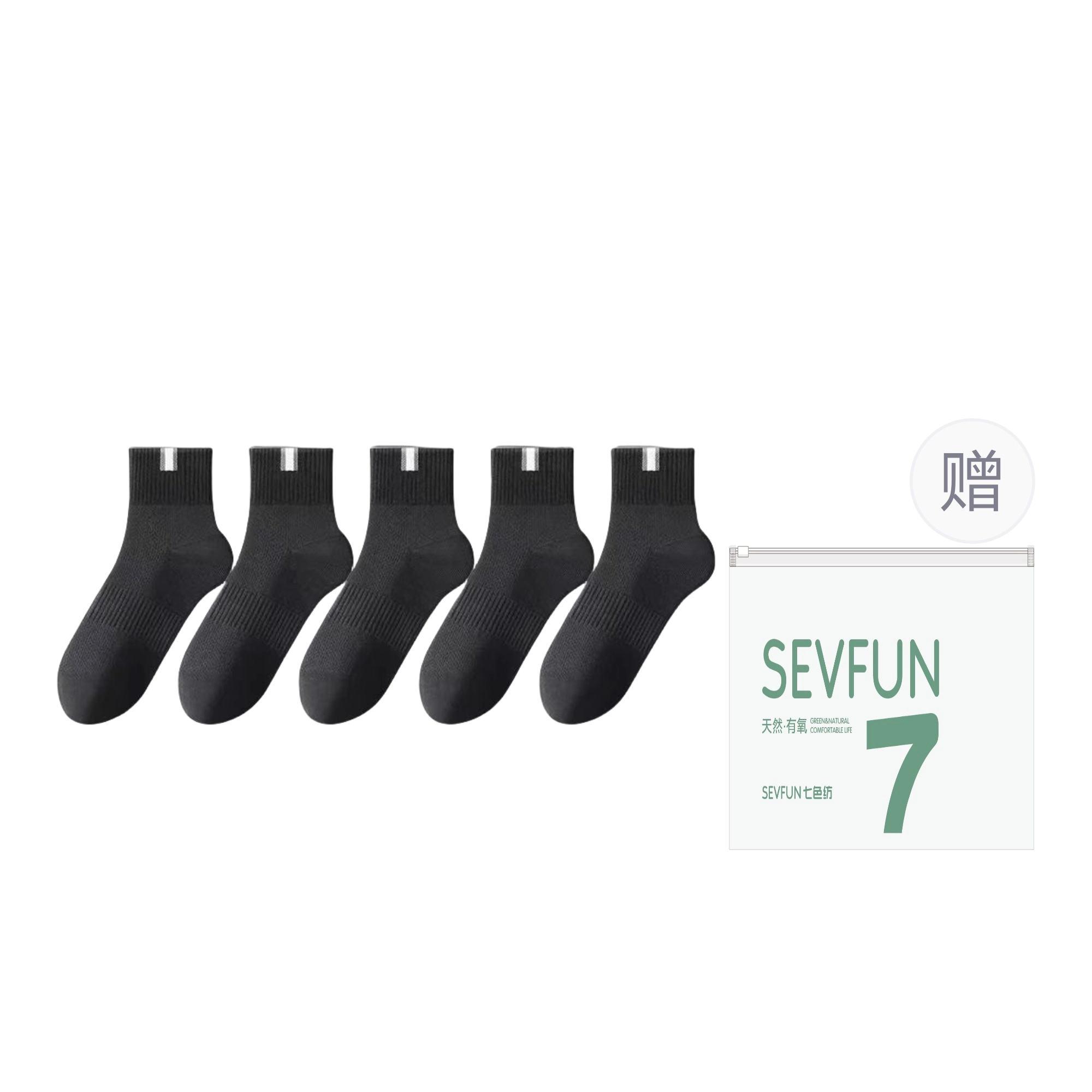 7 SEVFUN 7A 5