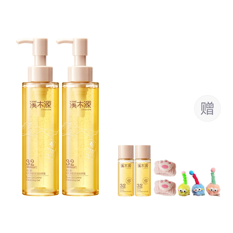 溪木源 层孔菌 洁颜蜜敏感肌油皮洗面奶氨基酸温和控油 保湿修护清洁舒缓 自用/生日送礼