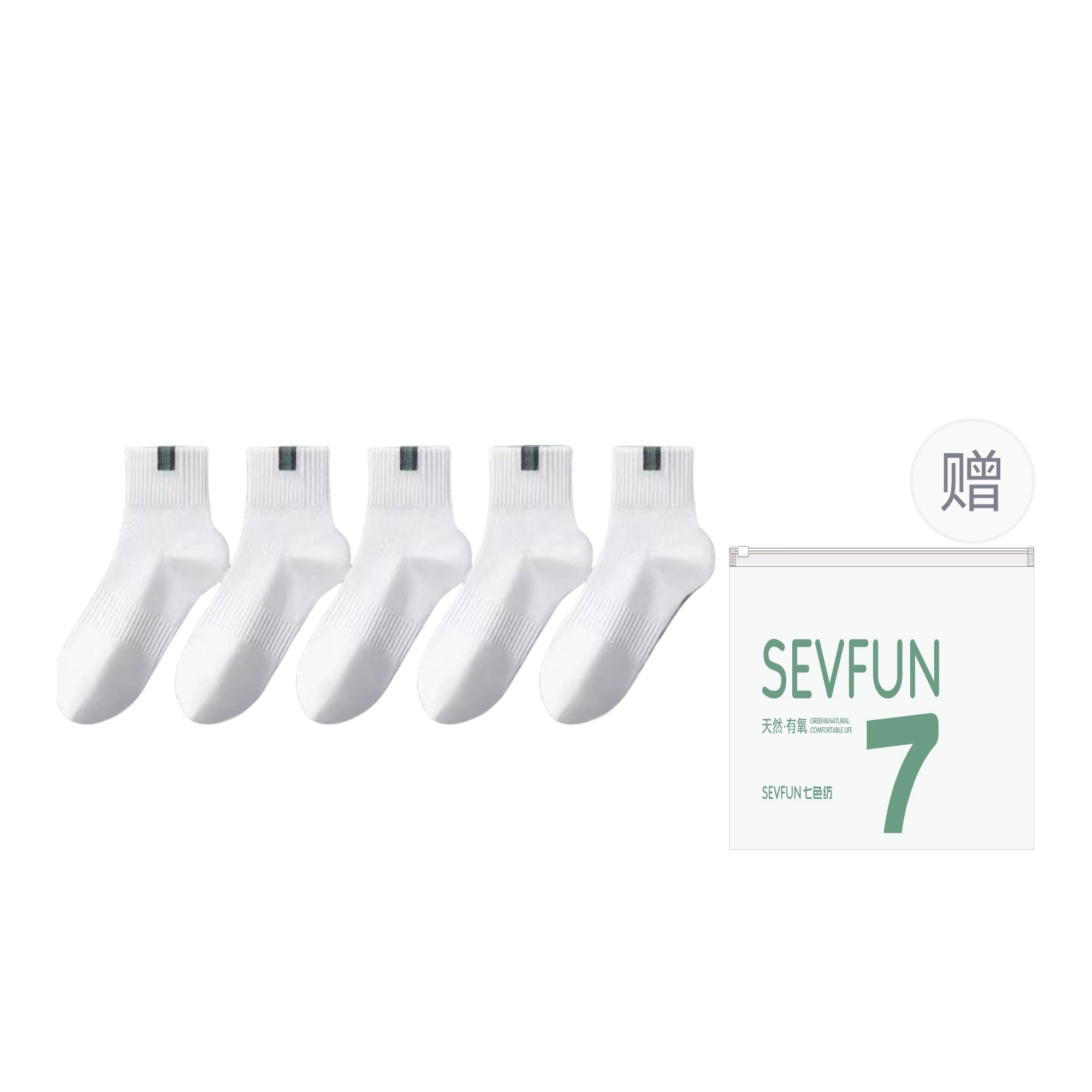 7 SEVFUN 7A 5