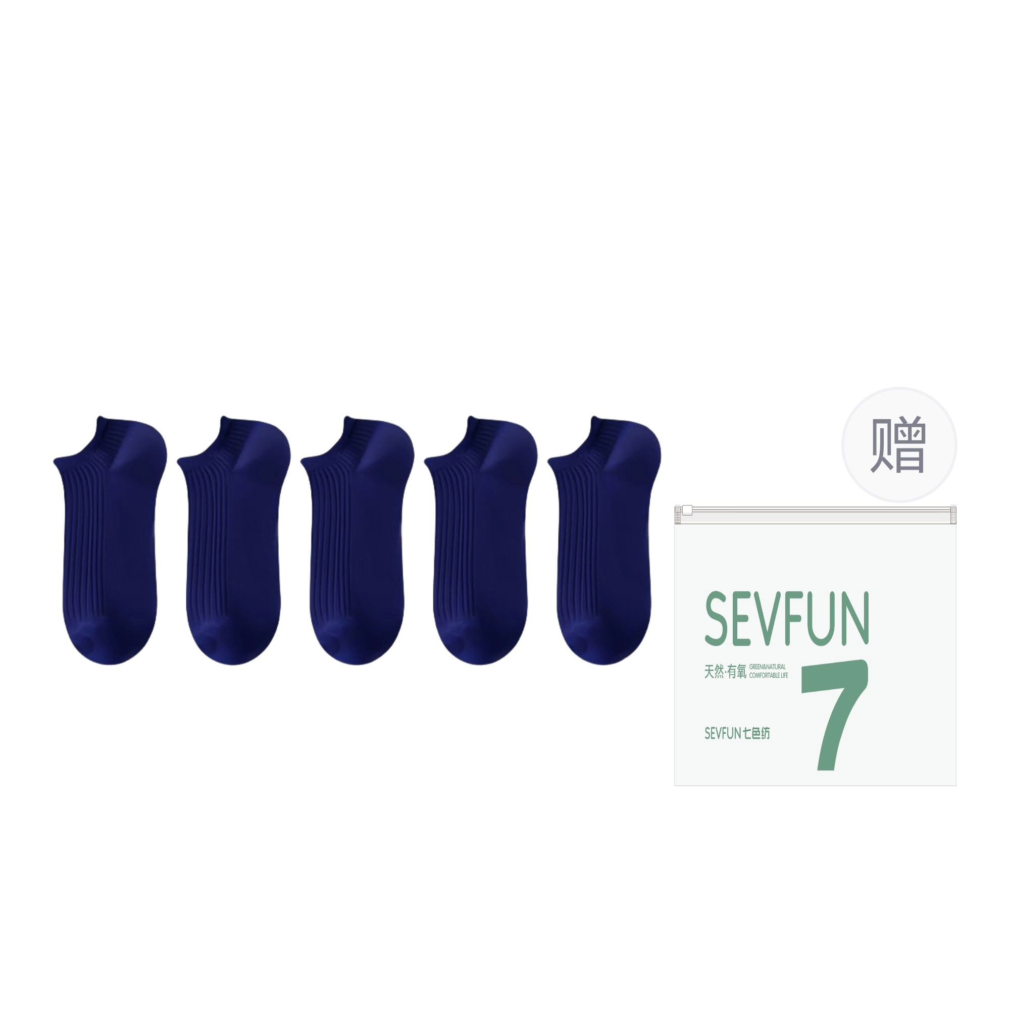 7 SEVFUN 7A 5