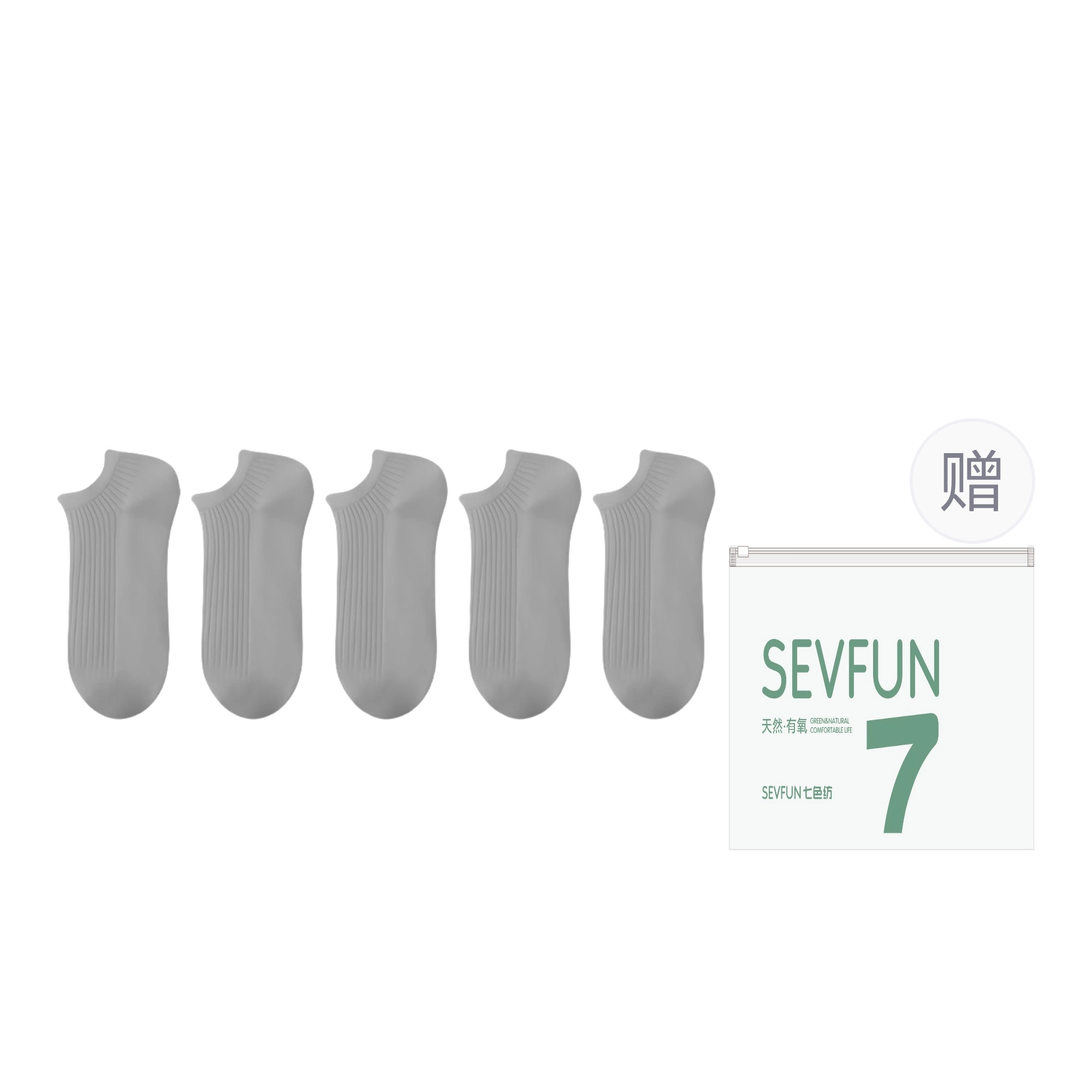 7 SEVFUN 7A 5