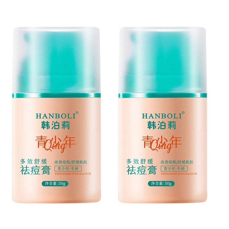 HANBOLI