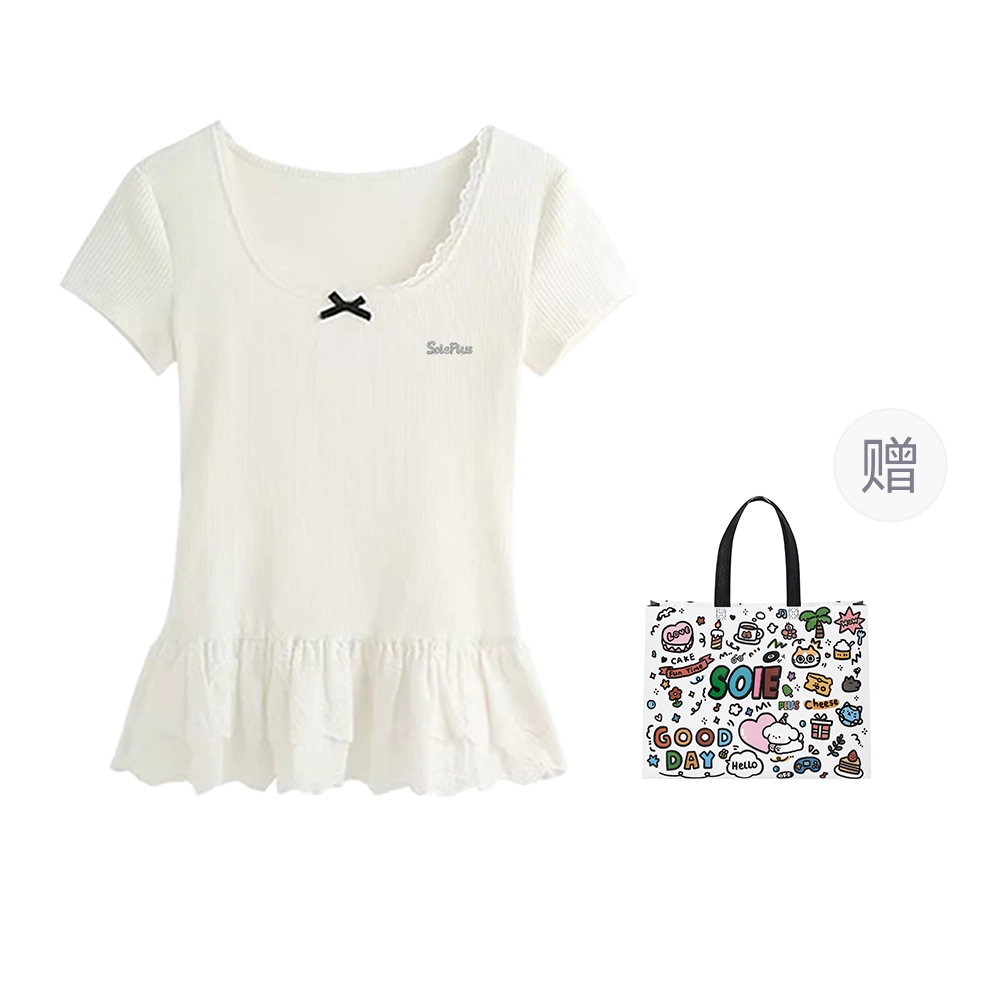 SOIEPLUS T