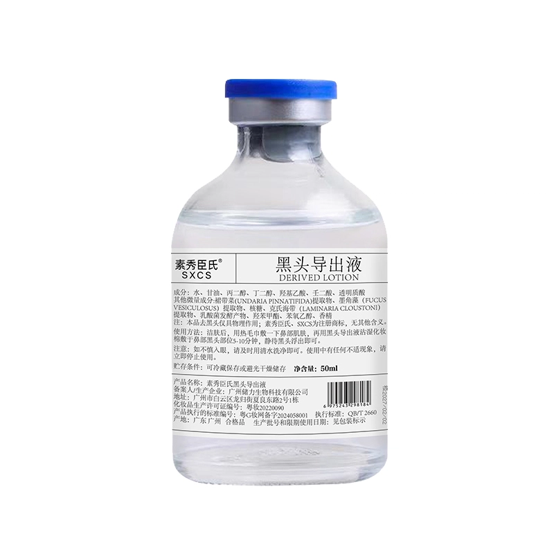 50ml