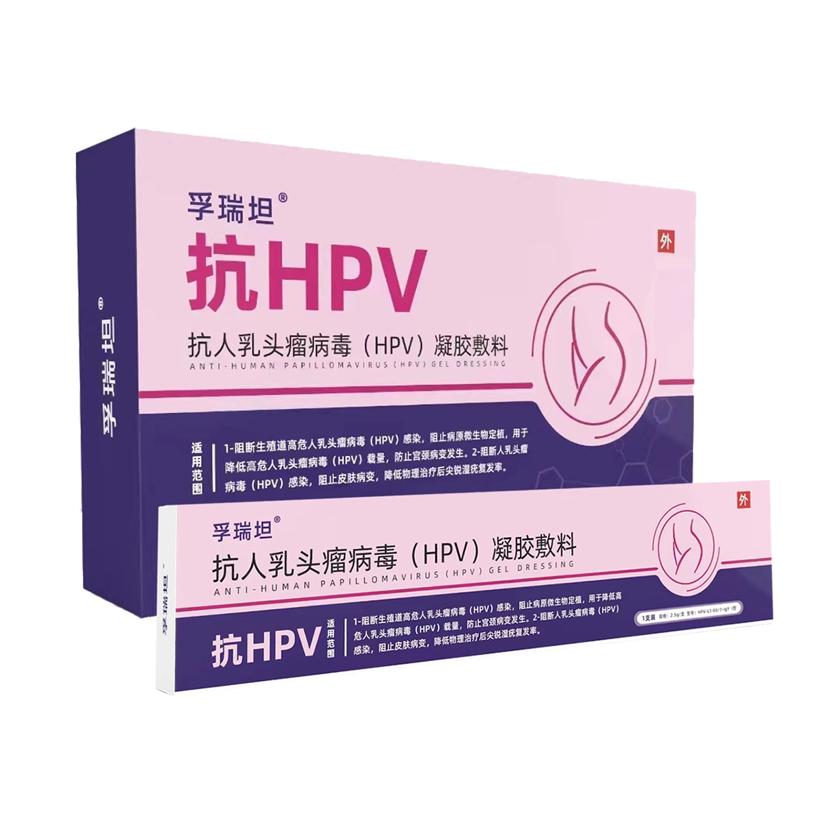 HPV hpv