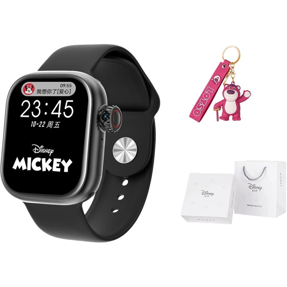 Disney app 4G