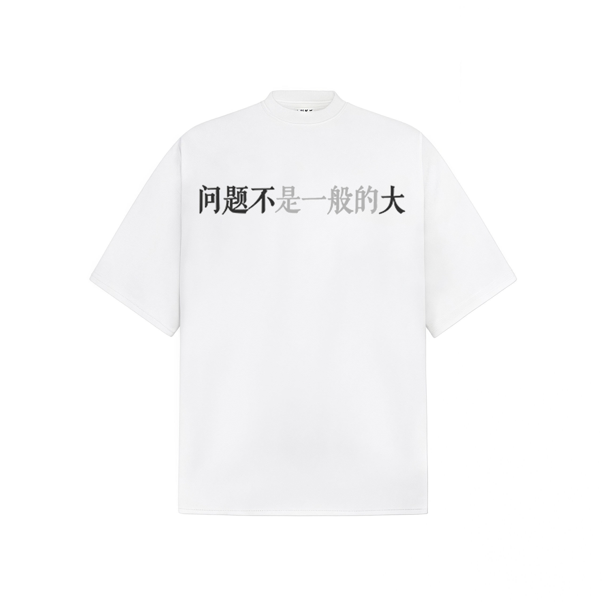 EDRPIUS T