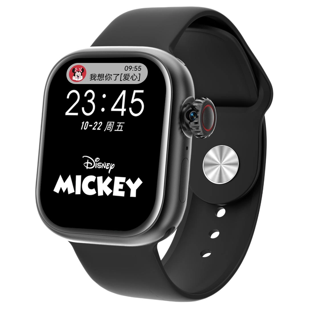 Disney app 4G