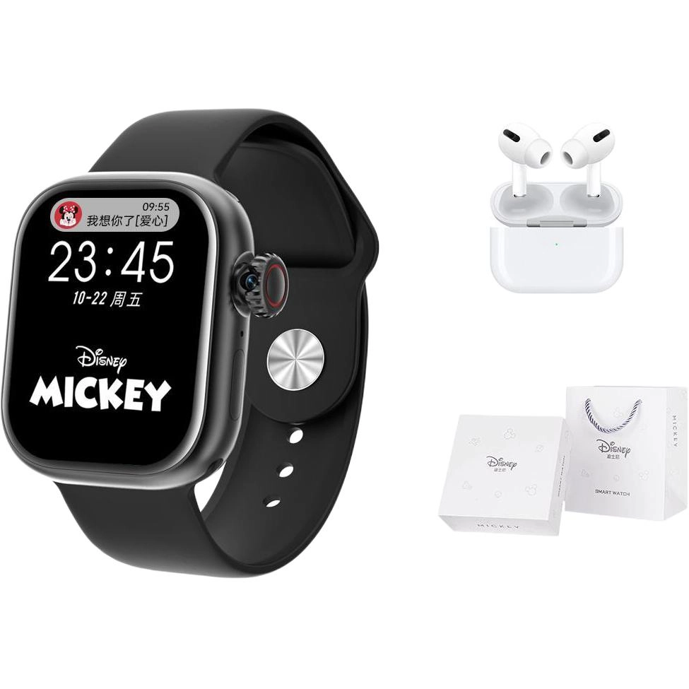 Disney app 4G