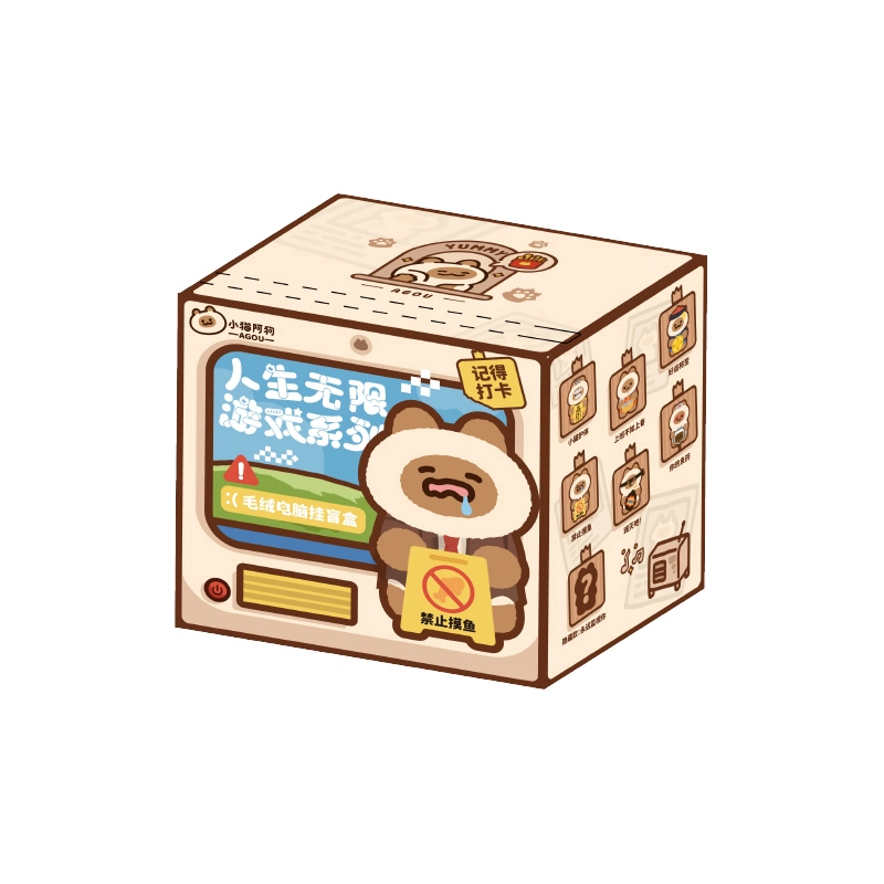 九木杂物社 小猫阿狗 人生无限游戏系列 毛绒挂件 盲盒类 单个随机