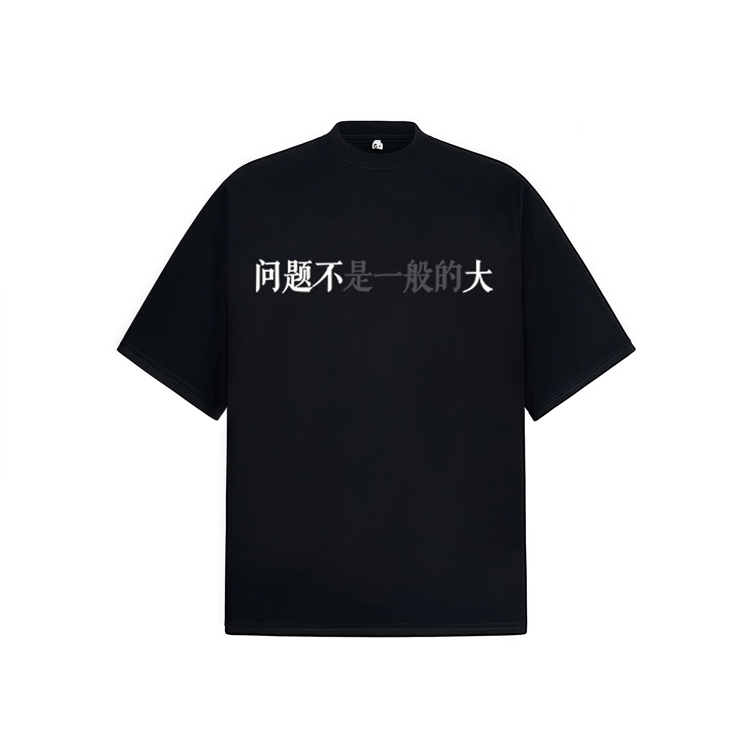 EDRPIUS T
