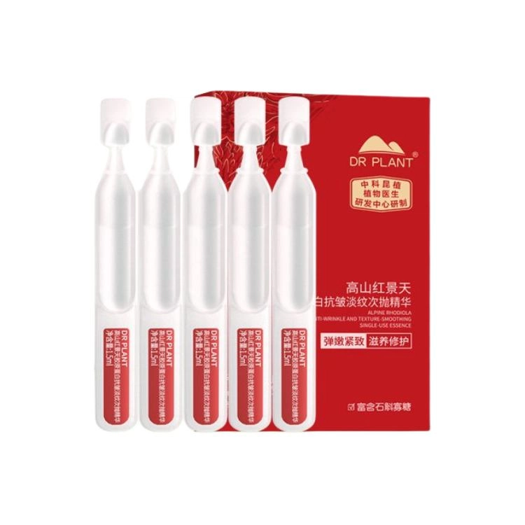 植物医生红景天次抛精华 淡纹紧致保湿