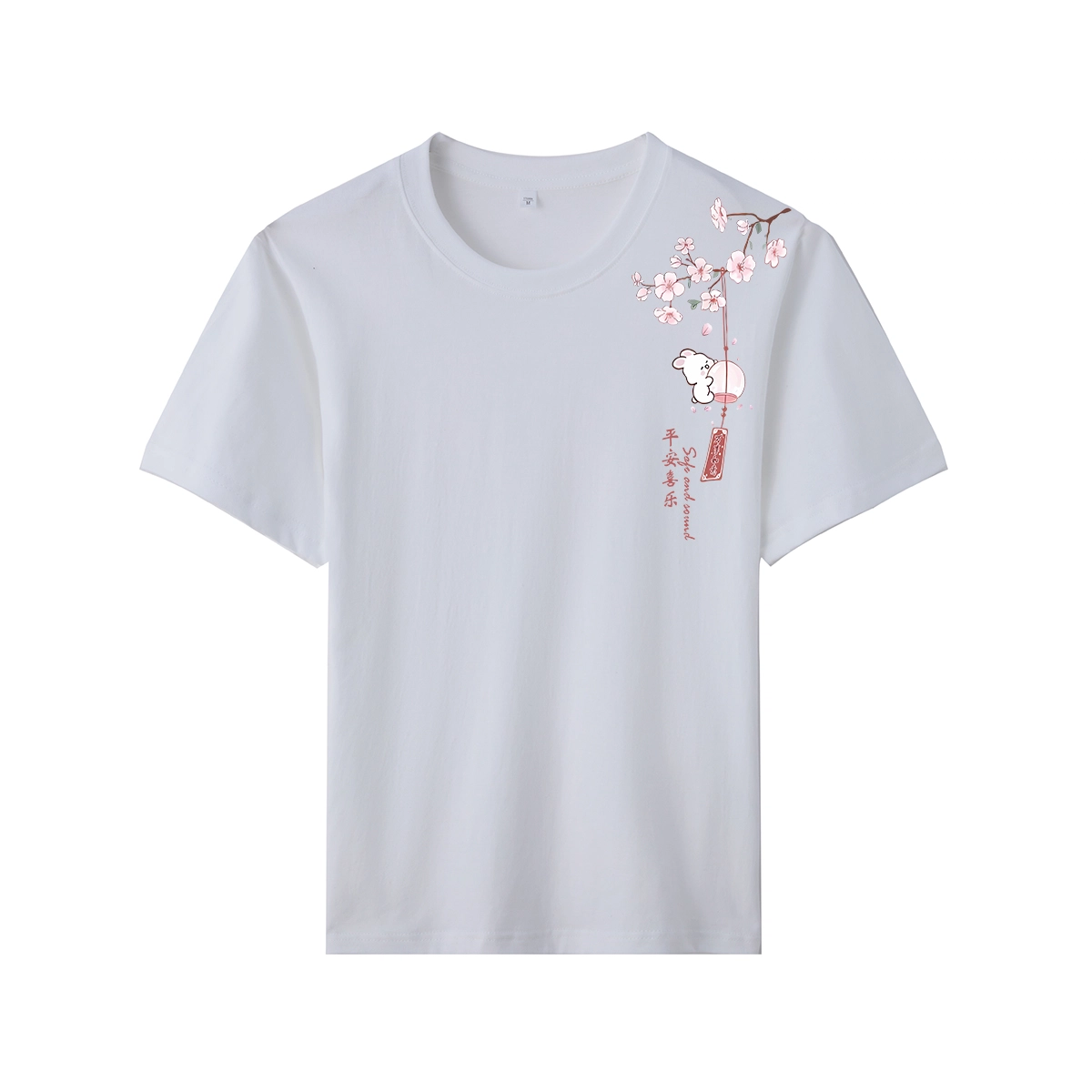 SOBEAUTY 2025 T