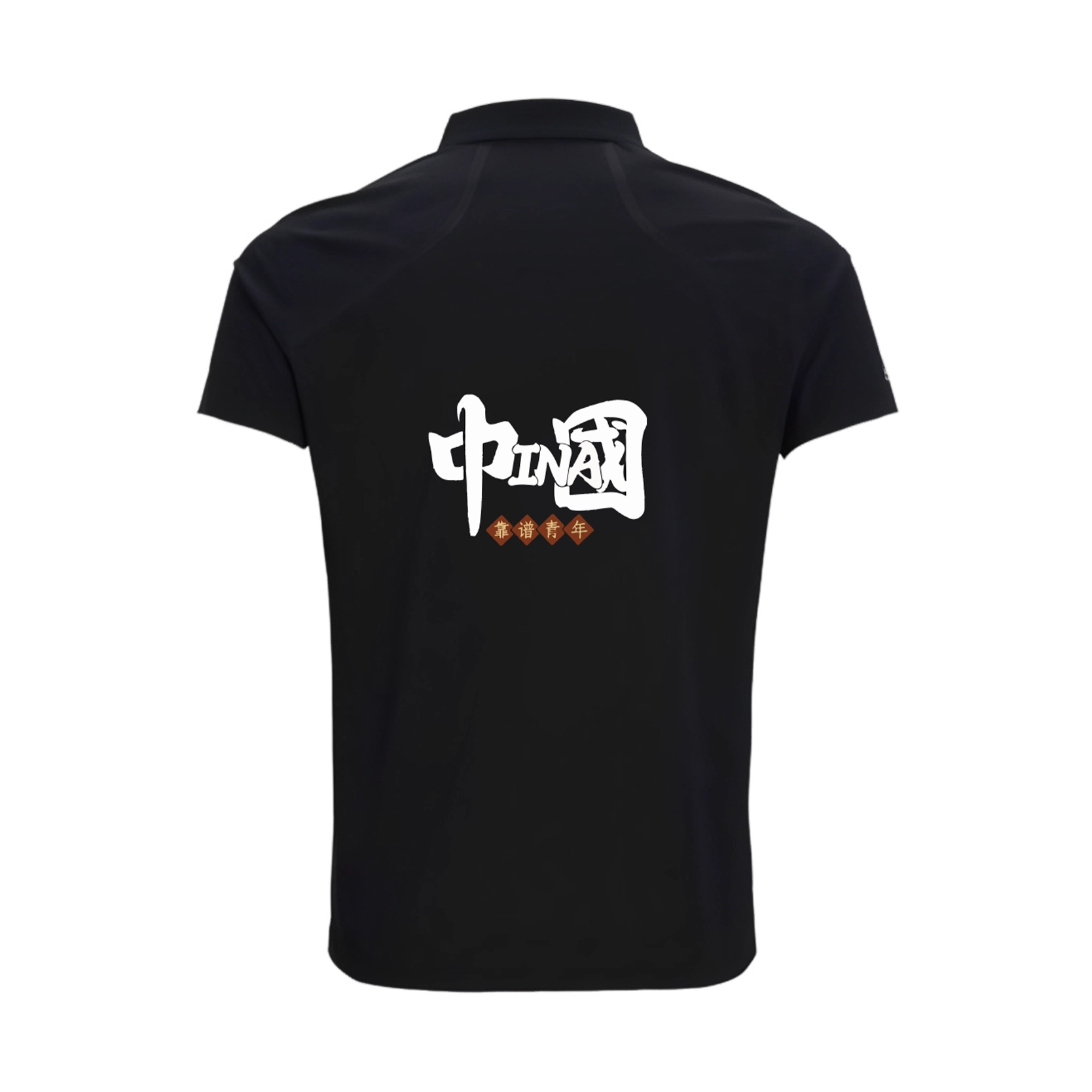 KAILAS CHINA2Polo