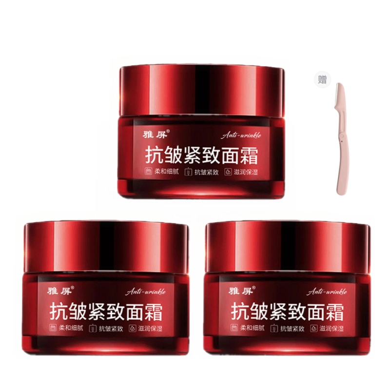 雅屏  抗皱紧致面霜 霜状 补水 油皮干皮混合肌
