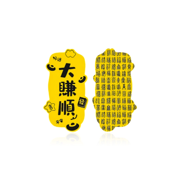重庆金店 大赚顺 招财进宝 财源滚滚有钱花 新中式国潮萌趣可爱创意 足金 一口价 金片 男女同款情侣款