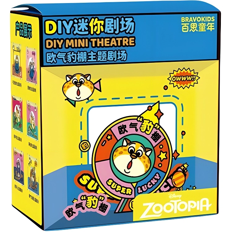 x Disney DIY IP