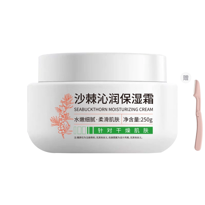 250g