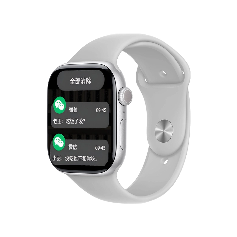 E app -