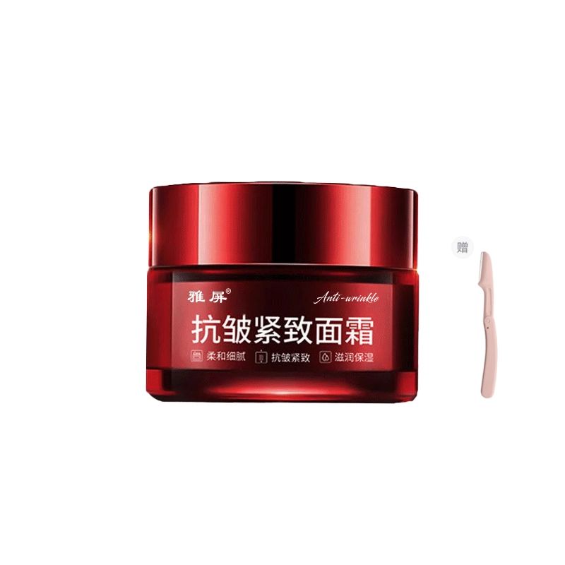 雅屏  抗皱紧致面霜 霜状 补水 油皮干皮混合肌