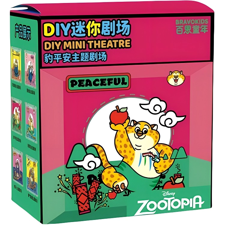 x Disney DIY IP