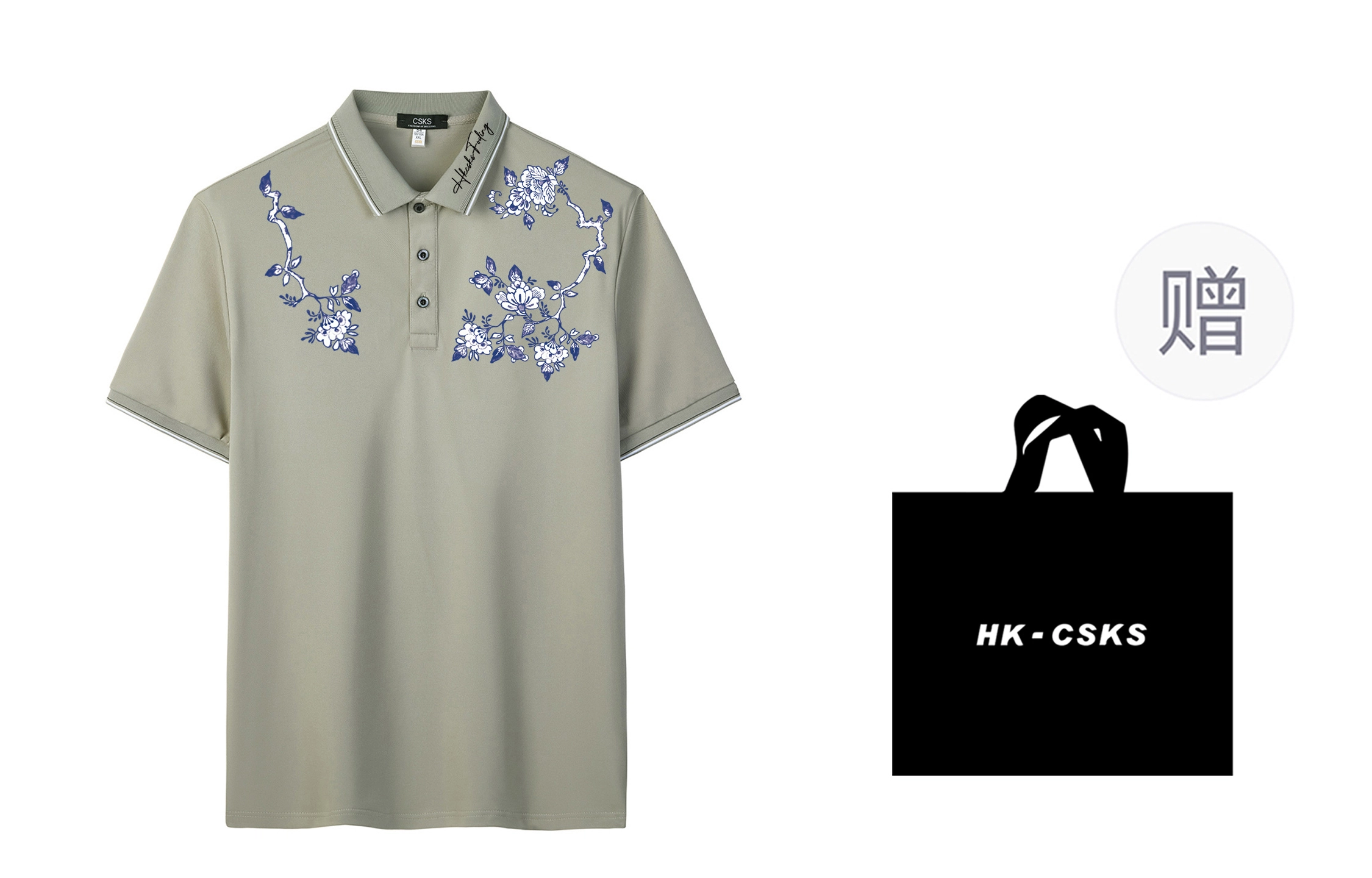 CSKS Polo
