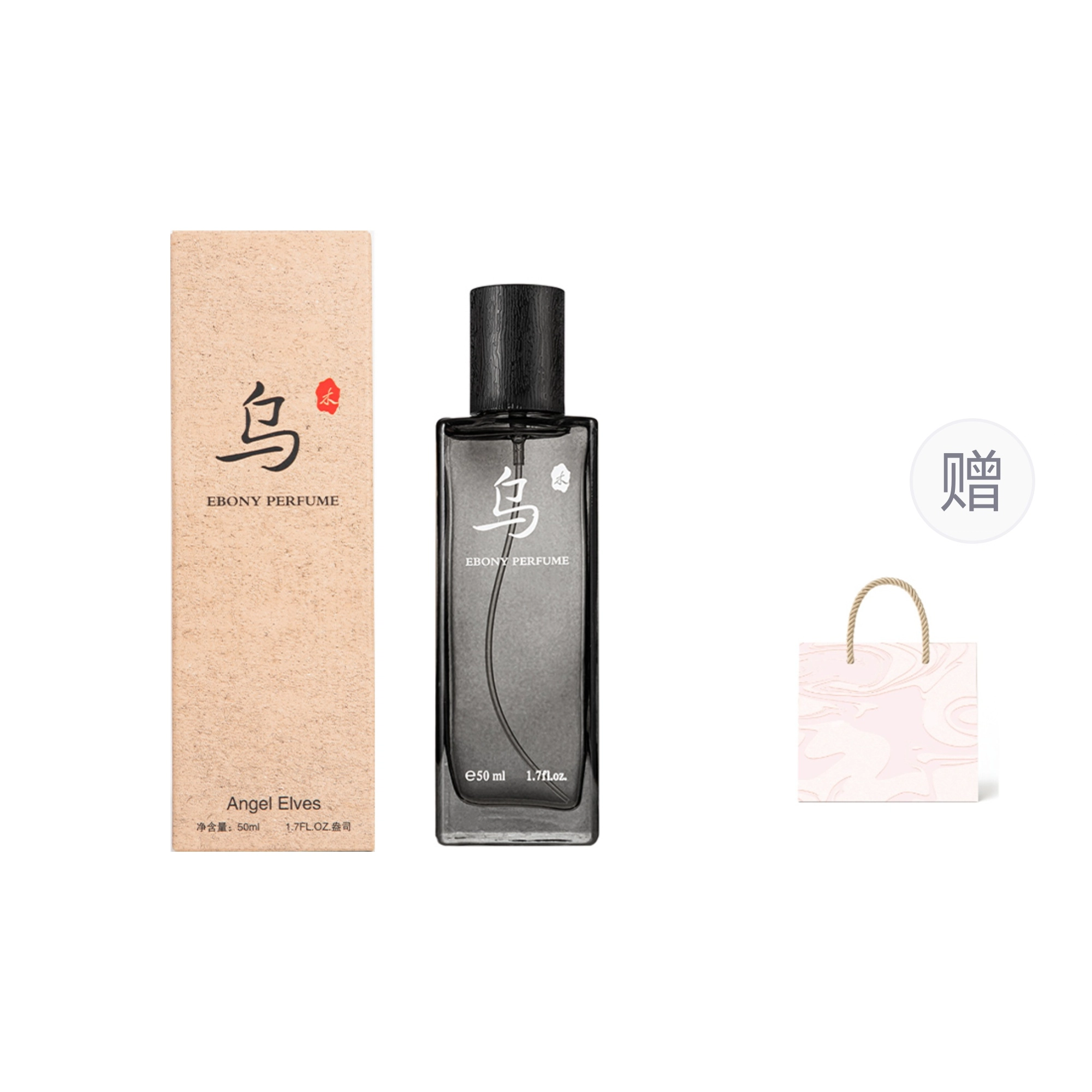 EDT 50ml