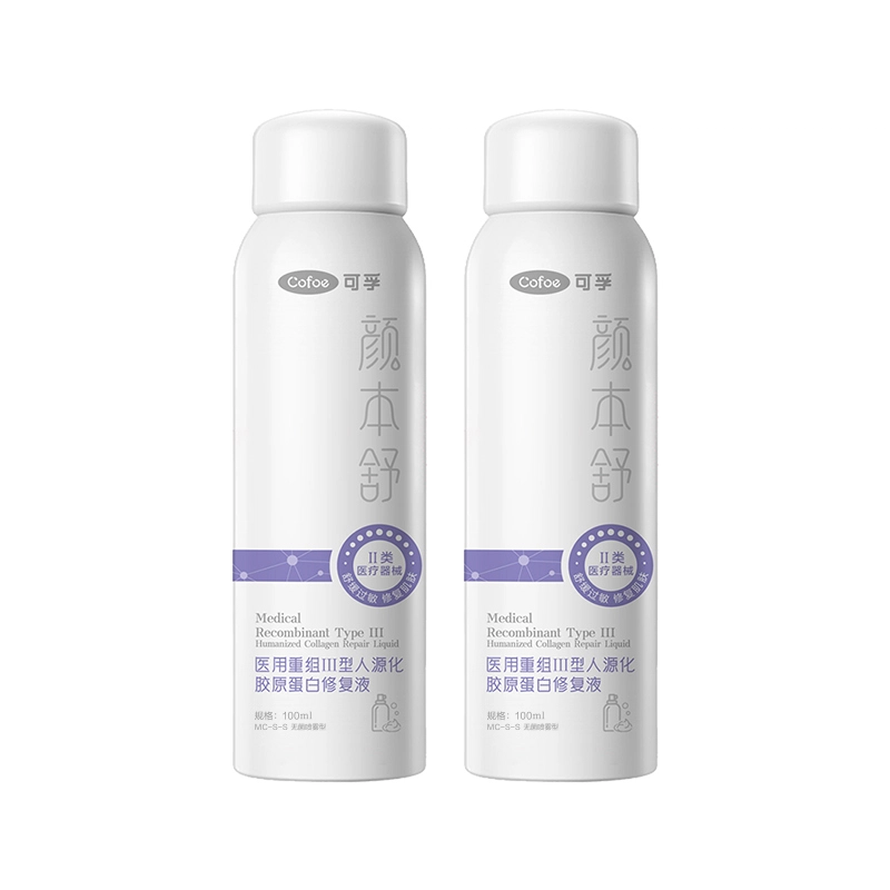 可孚 胶原蛋白修复喷雾 医用敷料 械字号 敏感肌术后水光针皮肤屏障