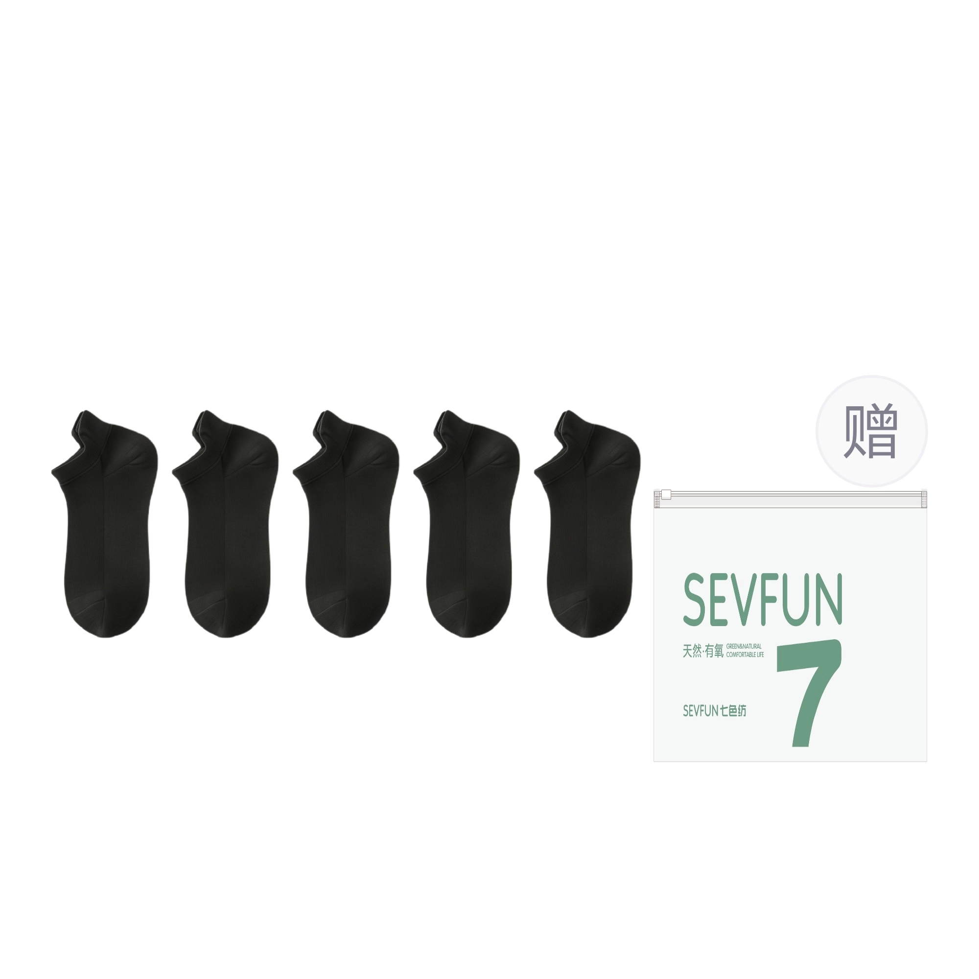 7 SEVFUN 7A 5