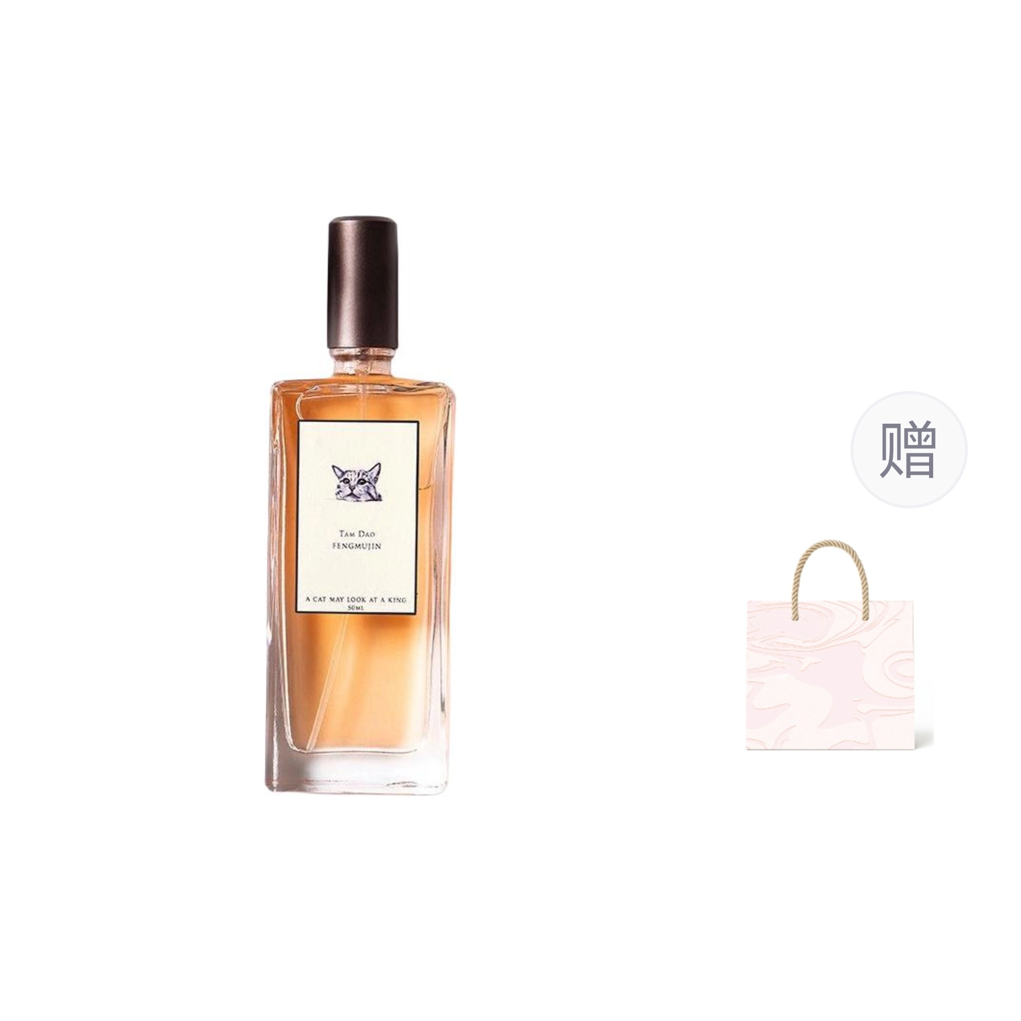 EDT 50ml