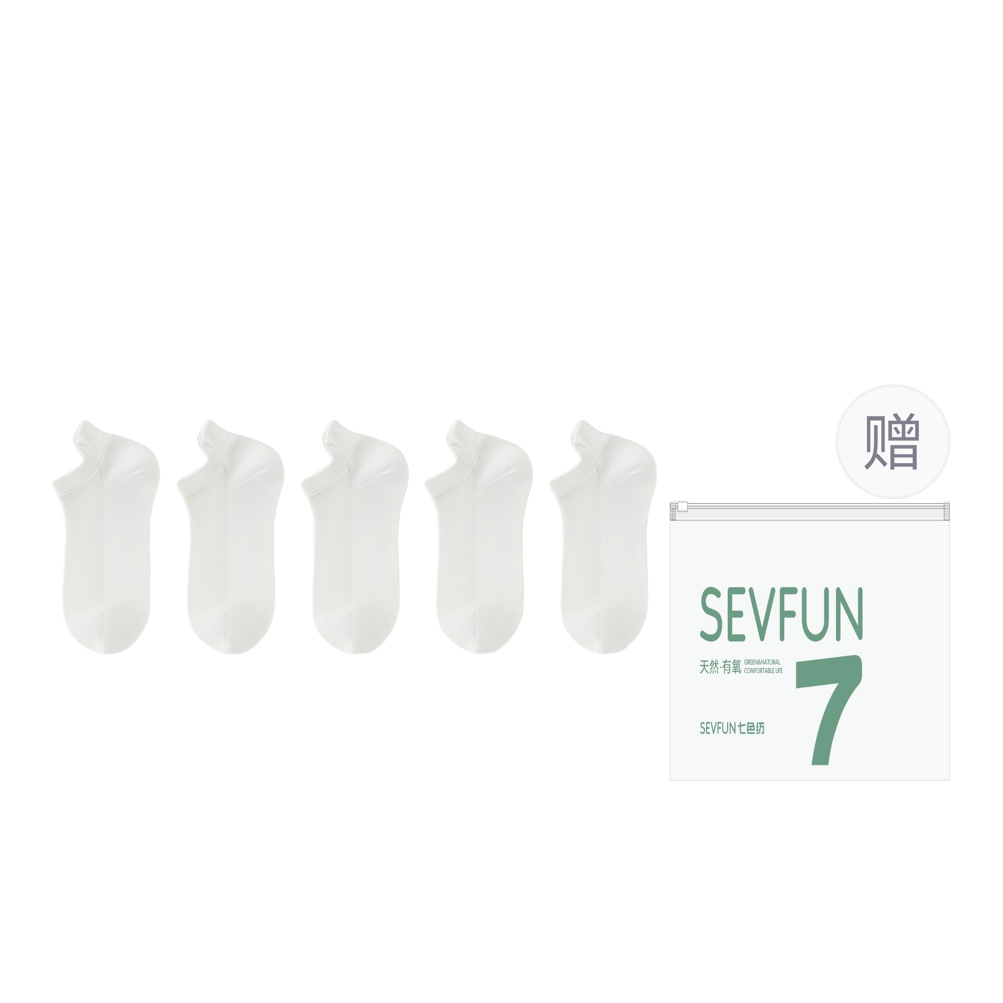 7 SEVFUN 7A 5